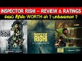 Inspector Rishi - Web Series Review & Ratings | Worth ah ?