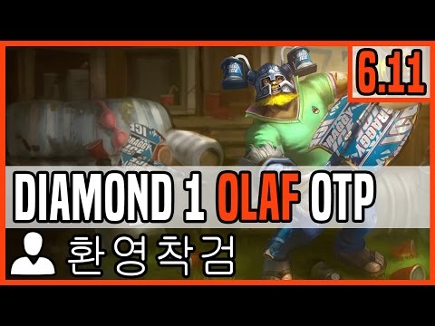 Patch 6.11 Olaf top OTP - Matchup: Jax - Ranked Diamond 1 KR