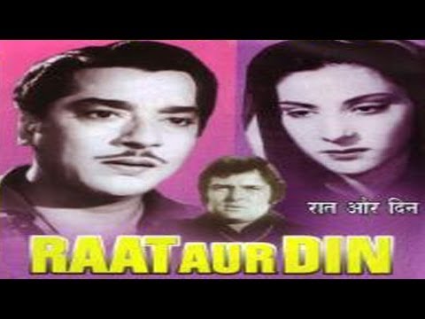 रात और दिन - Raat Aur Din -  Pradeep Kumar, Nargis, Feroz Khan