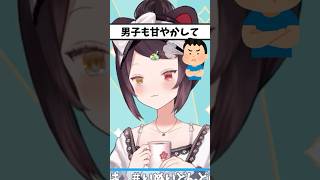 戌亥にも出来ない事【戌亥とこ切り抜き】