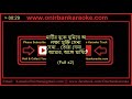 Je Matir Buke Ghumiye Ache Karaoke By Muhin