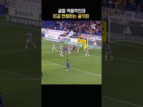막판 세이브의 신 김동헌