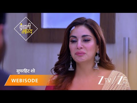 KUNDALI BHAGYA | Episode - 532 | Part 1 | Preeta Arora Luthra, Karan Luthra