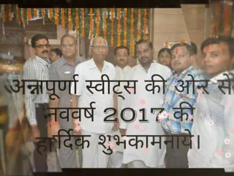 download lagu mp3 mp4 Annapurna Sweets Bandra, download lagu Annapurna Sweets Bandra gratis, unduh video klip Annapurna Sweets Bandra