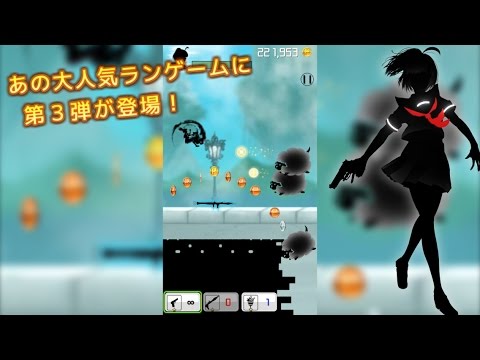 SilhouetteGirl3 Video