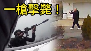 [問卦] 美國的警察射擊都這麼準嗎