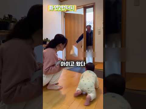 24시간 울던 아기가 돌변한 이유