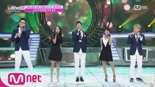 I Can See Your Voice 3 [후공개]소름주의! 메이트리, 아카펠라 앵콜 무대! 160908 EP.11