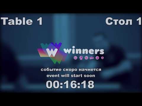 WINners CUP table 1 29.12   Zhurba Aleksandr - Ziakun Aleksandr  20:30