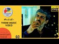 Mankatha Theme Music Mankatha Movie Clip Tamil 60fps Full Screen Video Thala Ajith U1