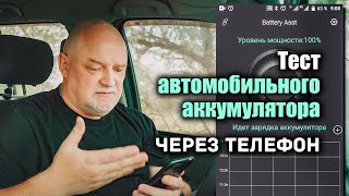 🔸 Идеально для дальнобоев и очень полезно легковушкам и внедорожникам.
