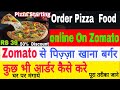 How To Order Pizza Online In Zomato Pizza Order Kaise Kare Order Food Online On Zomato