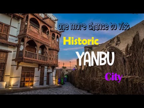 Historical Yanbu city 🇸🇦 #vlogger #dailyvlog #saudiarabia #rukhsar