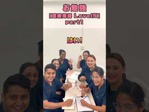 暗号のようで苦しむ外国人看護助手 #shorts