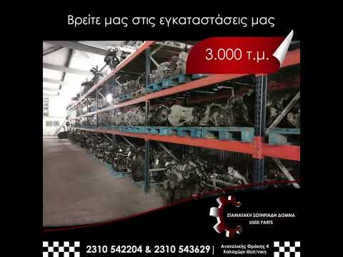 Δεξιά Εμπρός Κλειδαριά Ford Mondeo MK3-thumb-1