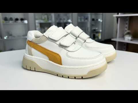 Детские Анатомические кроссовки ORTM 1 бежево-желтые