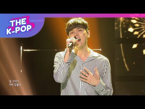 KO SEUNG HYUNG, Nothing to Do [THE SHOW 190423]