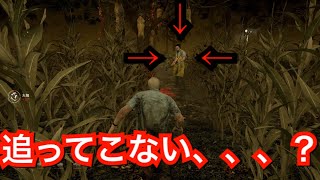【デットバイデイライト 】キラー何してんの？w絶叫実況プレイ 其ノ弐【実況】