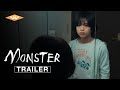 MONSTER Official Trailer | Directed by Hirokazu Kore-eda | Now Available On Digital