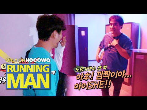 Running Man 永遠愛你們 Rm 런닝맨故事屋 第一集 Ep 155 女鬼姐妹特辑故事 认为自己是班长的厚脸皮李光洙想介绍懵智给所有同学认识 但自己却被宋智孝 刘在石噹 Gary也帮忙补一枪给李光洙 让他跌倒 Gahyo Facebook