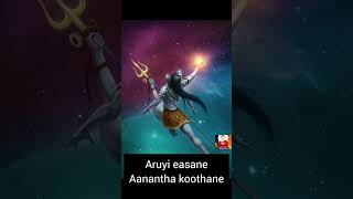 Download lagu Aruyir easane Aanantha koothane mp3 Download lagu Aruyir easane Aanantha koothane mp3