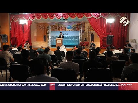 شاهد بالفيديو.. منتدى الفرات مع ابو حسنين الربيعي | 2024/6/29