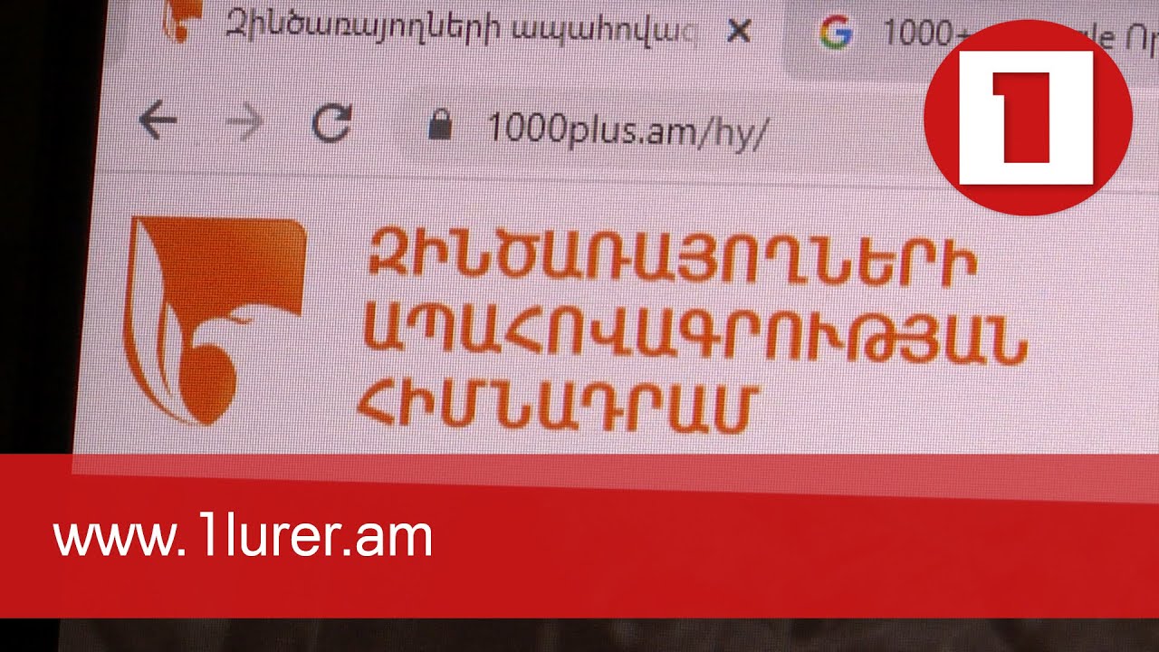 Դաժան վիճակագրություն. հատուցում պատերազմի հերոսներին