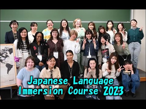 日本語集中講座2023（Japanese Language Immersion Course2023）