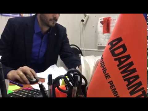 Ремни ADAMANTIS Проморолик