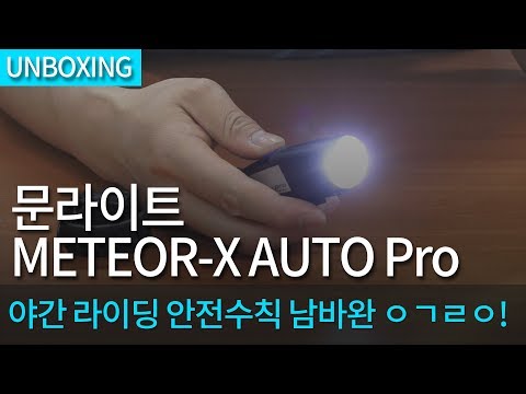 ������Ʈ ���׿�-X ���� ���� ������