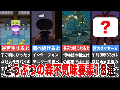 興味深い発見: 研究者らはこれが「パンドラの箱」だと考えている