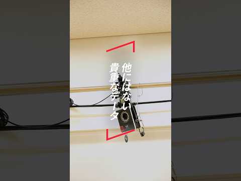 学長がいく！スポーツ科学部・研究編１