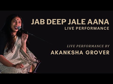 Jab Deep Jale Aana | Akanksha Grover | Cover | K.J. Yesudas