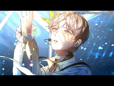 [데못죽] 새로운 세상으로 - 악토버31(OCTOBER31)