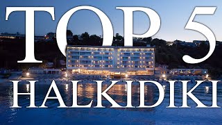 TOP 5 BEST all-inclusive resorts in HALKIDIKI, Greece [2023, PRICES, REVIEWS INC