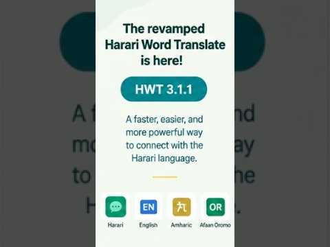 Harari Word Translate video thumbnail