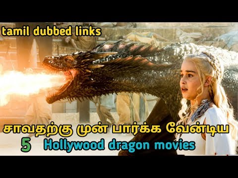 Download Eragon 2 Tamil Dubbed Full Movie Hd Download 3gp Mp4 Codedwap