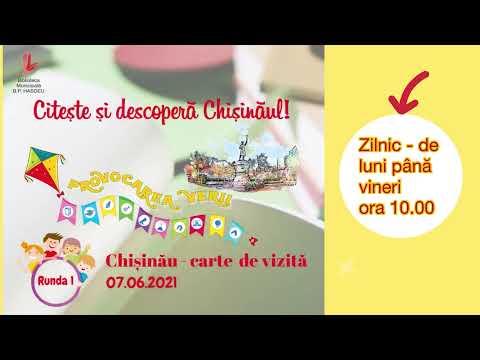 Provocarea verii. Runda1