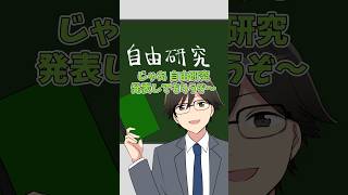 【アニメ】夏休みの宿題が自由すぎる #すとぷり #anime #すとぷり10周年