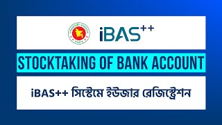 আইবাস এ স্টকটেকিং অব ব্যাংক একাউন্ট ইউজার রেজিস্ট্রেশন