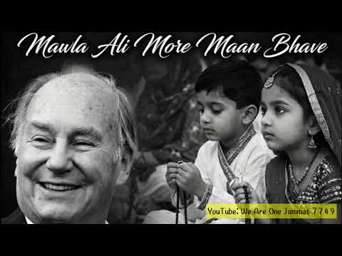 Ismaili Gujrati Ginan Sahib Jee Tun More Man Bhaave | Ismaili Song | Jay Jay Mangu Te Tuhi Dewe