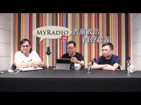 黃毓民 毓民踩場 150803 ep711 p2 of 3 港大十院長愧為知識分子