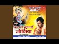 Sona Lagda Gufa Da Wasi