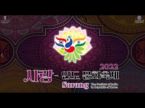 SARANG 2022 - The Festival of INDIA in REPUBLIC OF KOREA