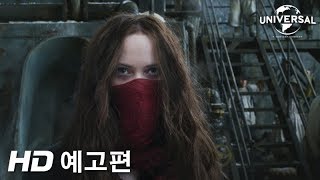 Trailer Preview Image