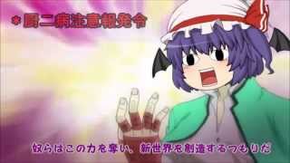 #2 【マジデキ実況】モンハン4G(予習編) 【ゆっくり実況】