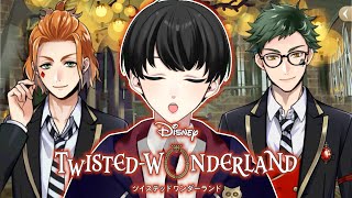 #7【ツイステッドワンダーランド】3年の先輩二人による学園の寮紹介。何も知らない魔法使いによるツイステ実況　-1章-【いづも/Izumovie】