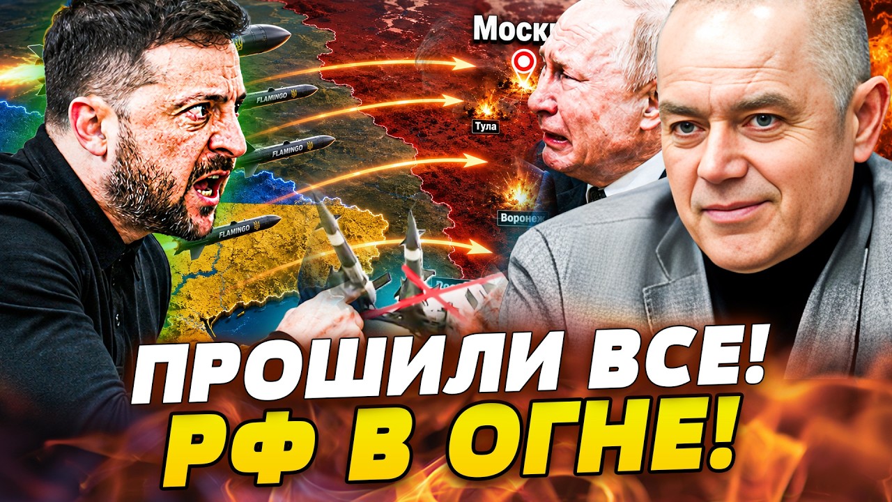 ⚡️СЕЙЧАС! КРОВАВЫЙ ОТВЕТ КИЕВА! ГРОМКИЙ УЖАС на РФ! ПРОДЫРЯВИЛИ ВСЁ! ЭТО ГРО?