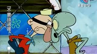 [問卦] 鼻子大484對台灣選舉有意見