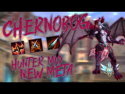 CHERNOBOG | GM Midlane | ARE HUNTERS MID THE NEW META?! | Smite Season 6